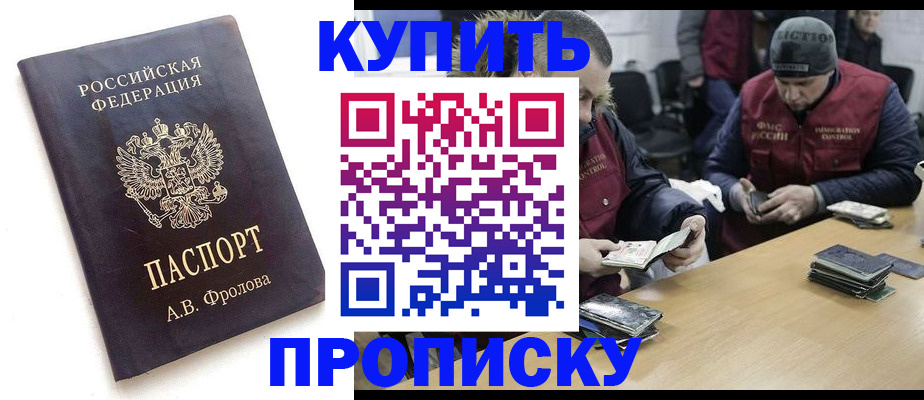 регистрация для дет. сада в ХМАО